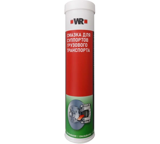 СМАЗКА_ДЛЯ_СУП/ГРУЗ Wurth 400 мл 1893911080092 1