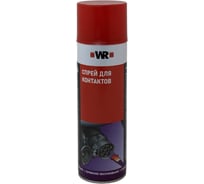 Спрей для контактов Wurth 500 мл 1890100 092 1