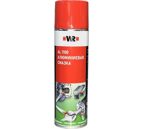 Спрей-смазка AL1100 500 мл Wurth 189311000431