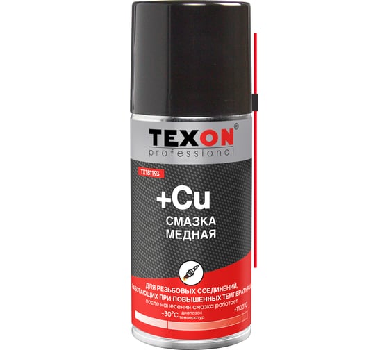 Медная смазка TEXON Proffesional 210 мл, аэрозоль баллон 1111111 ТХ181193 1
