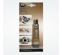 Медная высокотемпературная смазка K2 COPPER GREASE, 20гр. B401