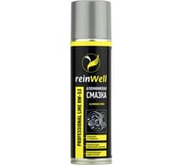 Алюминиевая смазка ReinWell RW-53 (0,25л) 16473