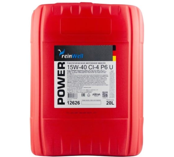 Моторное масло ReinWell POWER P6 U 15W-40 CI-4 (20л) 12626