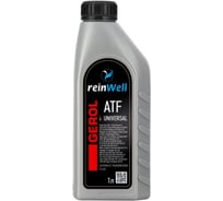 Трансмиссионное масло ReinWell GEROL ATF UNIVERSAL (1л) 13101