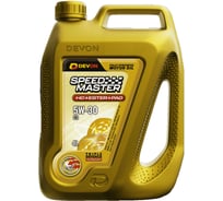Масло DEVON Speed Master SAE 5W-30 C3, канистра 4л 338663977