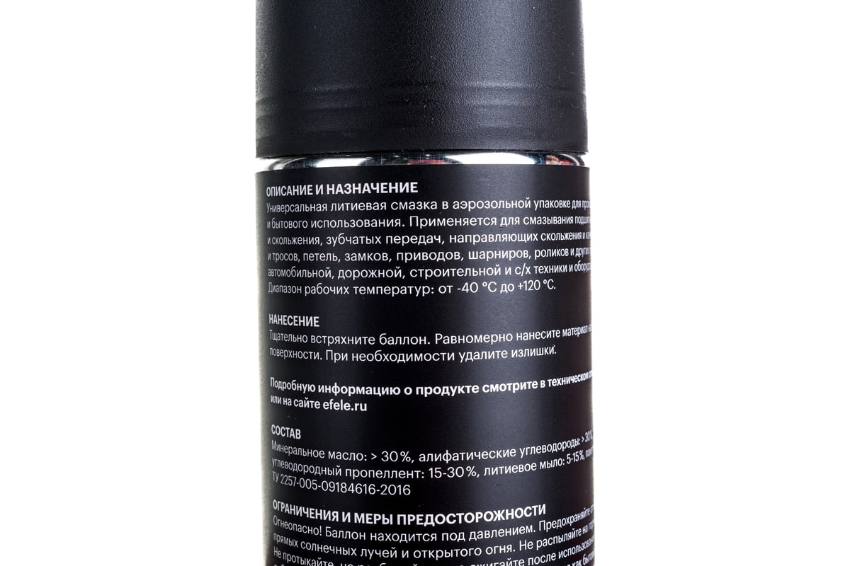 Универсальная литиевая смазка EFELE Литол Спрей, 520 мл 0097626 ...
