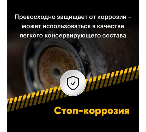 Универсальная литиевая смазка EFELE Литол Спрей, 520 мл 0097626