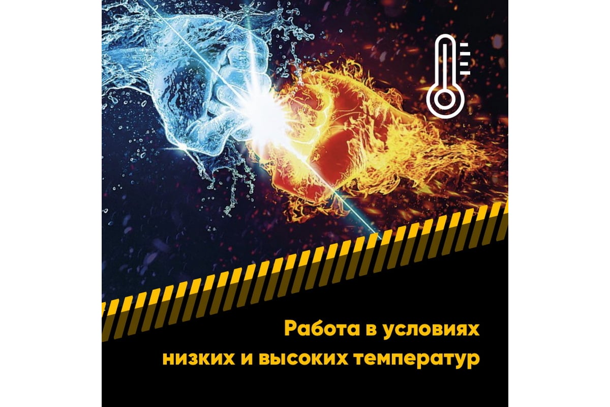 Универсальная литиевая смазка EFELE Литол Спрей, 210 мл 0097640 ...