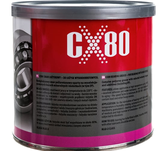 Смазка для подшипников CX80 BEARING GREASE 500G 056