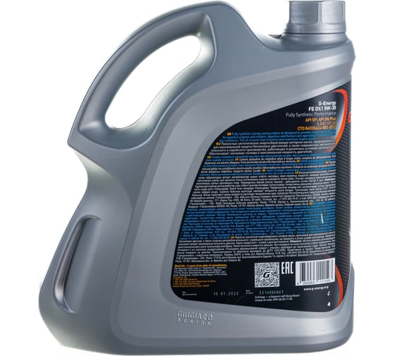 Масло G-Energy FE DX1 5W-30 4л 253140137