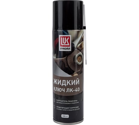 Жидкий ключ Лукойл ЛК-40 аэрозоль, 0.335 л 3524388