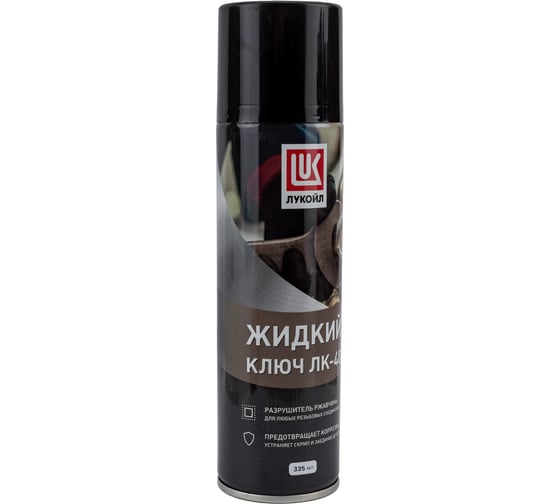 Жидкий ключ Лукойл ЛК-40 аэрозоль, 0.335 л 3524388