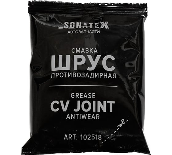 Смазка ШРУС Sonatex 80 г 102518 1