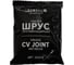 Смазка ШРУС Sonatex 80 г 102518 1