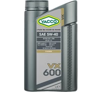 Моторное масло YACCO VX 600 5W40, 1 л 302925