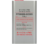 Трансмиссионное масло для АКПП FANFARO ATF WS, 4 л, metal FF8611-4ME