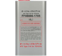 Трансмиссионное масло для АКПП FANFARO ATF Type T-IV, 4 л, metal FF8610-4ME