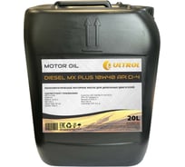 Полусинтетическое моторное масло ULTROL DIESEL MX 10W-40, 20 л 2016