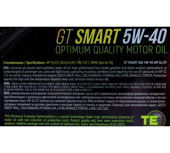 Моторное масло GT OIL Smart SAE 5W-40 API SL/CF, 4 л 8809059408858