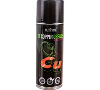 Медная высокотемпературная смазка GT OIL Copper Grease 520 мл 8809059410165 19551150