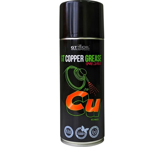 Медная высокотемпературная смазка GT OIL Copper Grease 520 мл 8809059410165