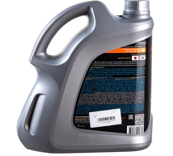 Масло G-ENERGY Synthetic Far East 0W-20 4л 253142536