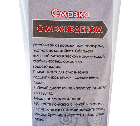 Смазка для подшипников TREK-M Молибден СПМ70