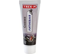 Смазка для подшипников TREK-M СП70