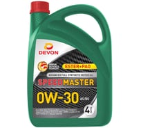 Масло Devon Speed Master SAE 0W-30 A5/B5, канистра 4л 338663831
