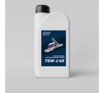 Трансмиссионное масло Буревестник-Авто GL-5 75W-140 1л 79374