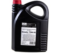 Трансмиссионное масло FORWARD GEAR Кинетик 75W-90 GL-4/5, канистра 5 л 167