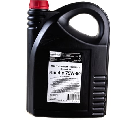 Трансмиссионное масло FORWARD GEAR Кинетик 75W-90 GL-4/5, канистра 5 л 167
