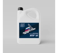 Трансмиссионное масло Буревестник-Авто ATF Dexron-VI синтетическое 5л 79357