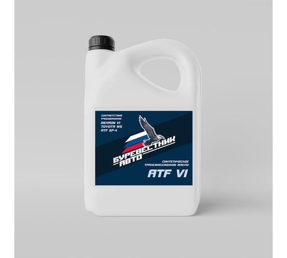 Трансмиссионное масло Буревестник-Авто ATF Dexron-VI синтетическое 5л 79357 1