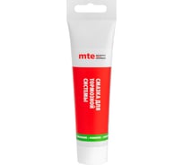 Смазка для тормозной системы mte +1000C 100г, 2893116100