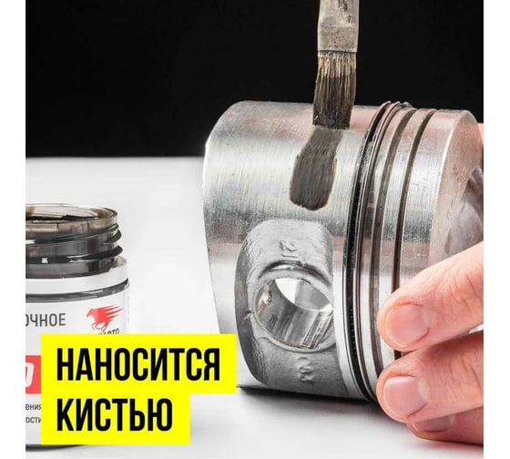 Твердое смазочное покрытие ВМПАВТО МС 2000, банка 400г 1702