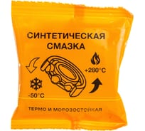 Универсальная пластичная смазка ВМПАВТО МС 5123-2, 50г стик-пакет 1363