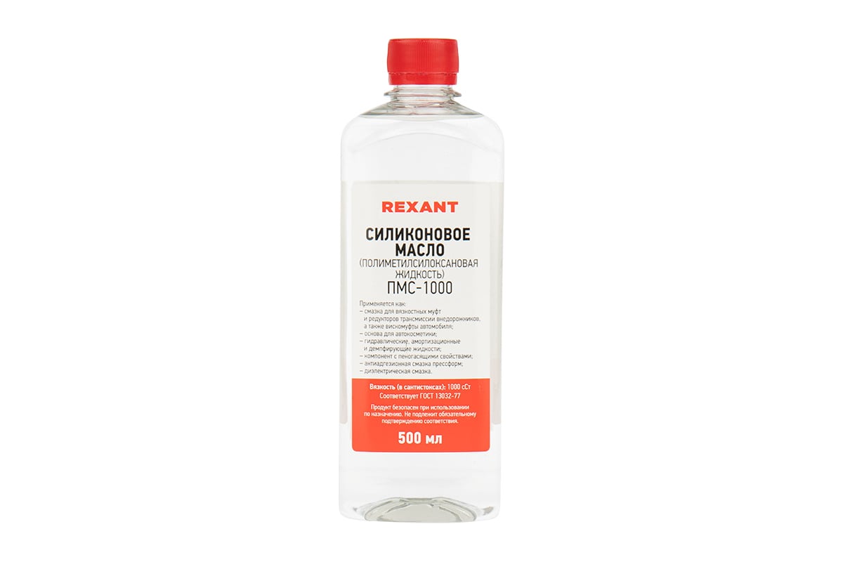 Силиконовое масло REXANT ПМС-1000 (Полиметилсилоксан), 500 мл 09-3908 ...