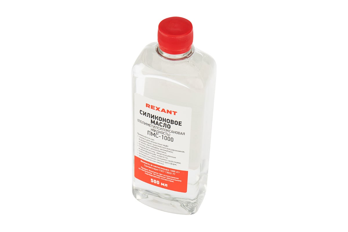 Силиконовое масло REXANT ПМС-1000 (Полиметилсилоксан), 500 мл 09-3908 ...