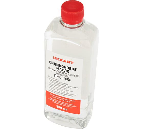 Силиконовое масло REXANT ПМС-1000 (Полиметилсилоксан), 500 мл 09-3908