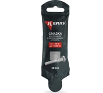Смазка поршней и направляющих KERRY 5г KR-543