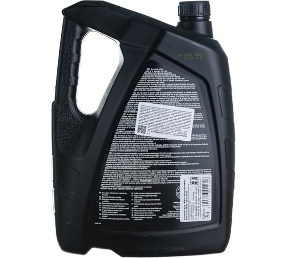 Моторное масло PETRO-CANADA SUPREME 5W-30 5л MOSP53C20