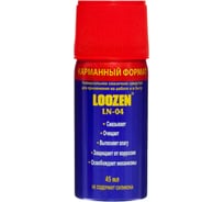 Универсальное смазочное средство для применения на работе и в быту LOOZEN LN-04, 45мл LN04/45