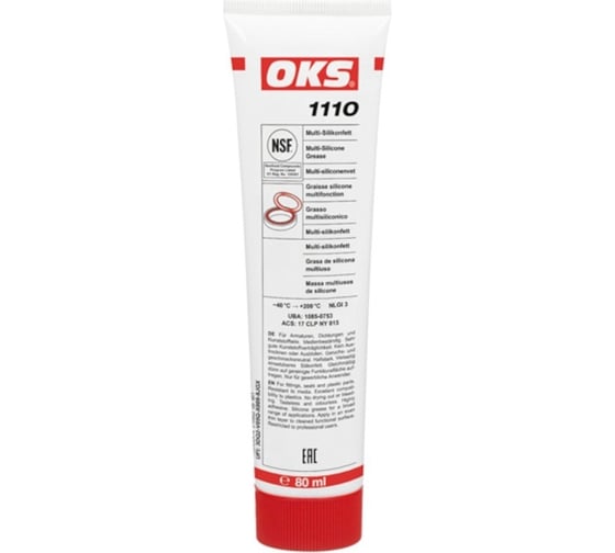 Силиконовая смазка для кофемашин OKS 1110 тюбик, 80 мл 344943