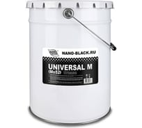 Смазка с дисульфидом молибдена NANO GREASE BLACK UNIVERSAL M MoS2 Grease черная, 18 кг 4980/Ф