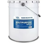 Высокотемпературная смазка NANO GREASE BLUE MULTIPURPOSE HT Grease XHP 222 синяя, 18 кг 4979/Ф 19502622