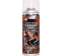 Смазка алюминиевая антизадирная AGAT-AVTO аэрозоль 520мл SL0316