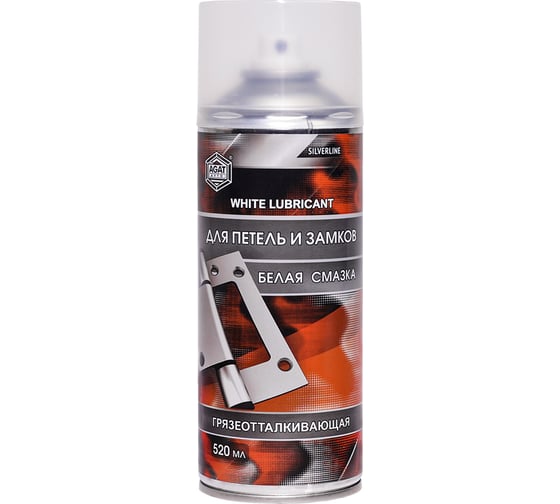 Смазка для петель и замков AGAT-AVTO белая аэрозоль 520мл SL0320 1