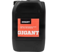 Дизельное моторное масло Gigant 20л. 10w-40 GDMO-20