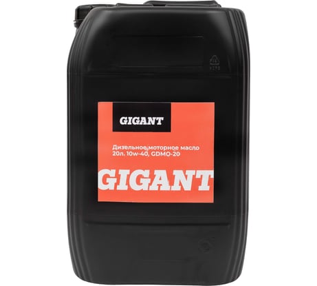 Дизельное моторное масло Gigant 20л. 10w-40 GDMO-20
